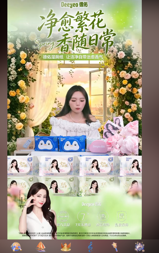 douyin_373705691937_20260729_005424.png