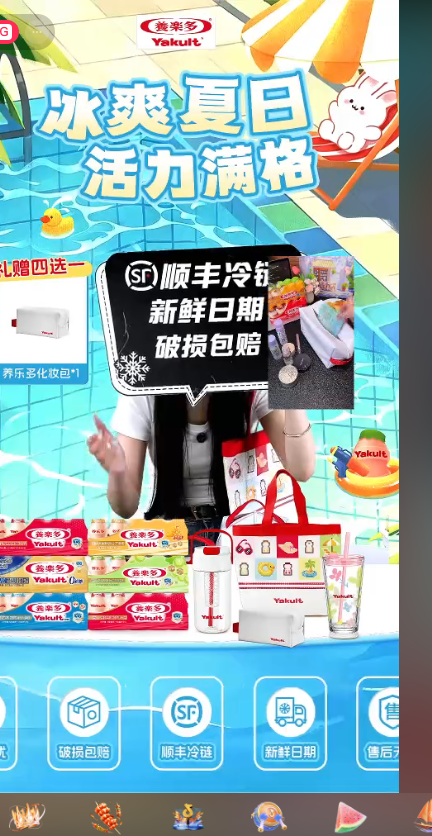 douyin_67769319851_20260728_153923.png