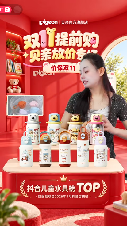 douyin_771452593129_20261009_094914.png