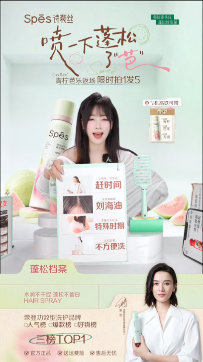 douyin_826487325312_20261011_002349.png