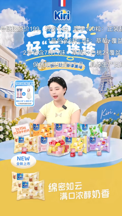 douyin_Kiri凯芮官方旗舰店_20261011_135951.png