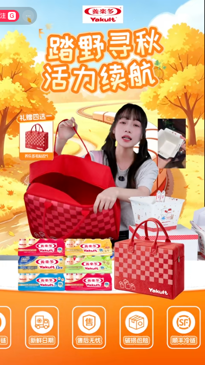 douyin_Yakult养乐多官方旗舰店_20261009_092431.png