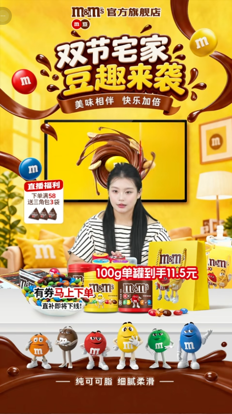 douyin___live_douyin_com_897287878773_20261010_151812.png