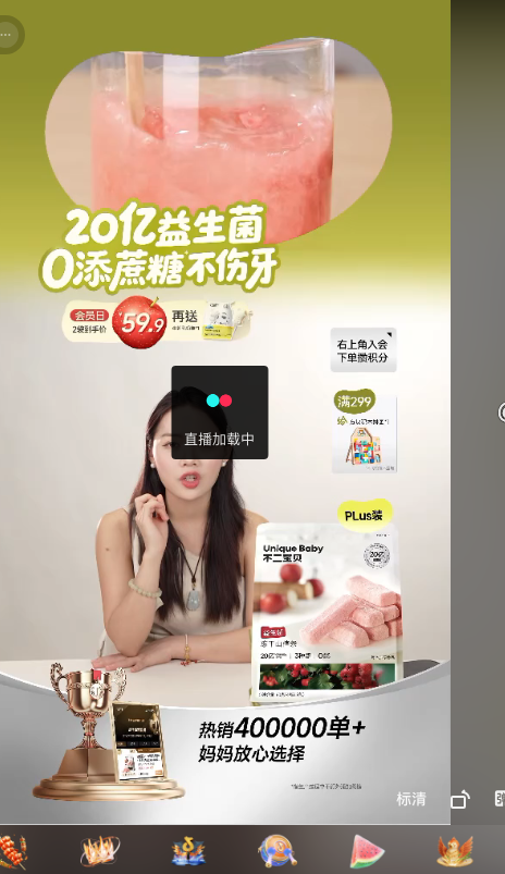 douyin_不二宝贝官方旗舰店_20260728_100505.png