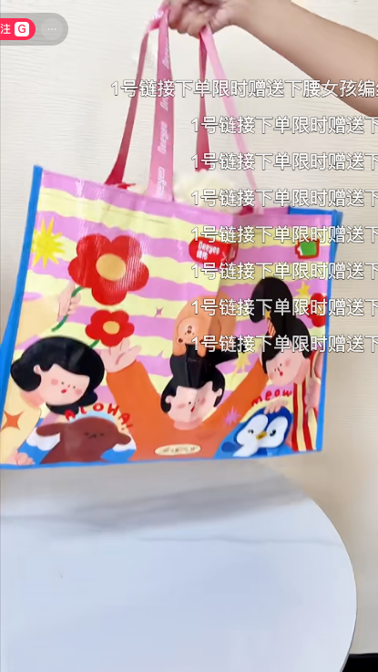 douyin_德佑官方小莓好湿厕纸直播间_20261009_092720.png
