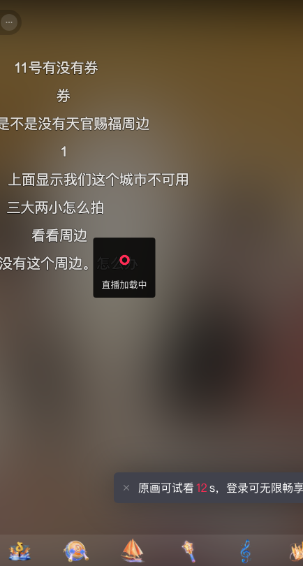douyin_海底捞_宠粉版__20260728_211156.png