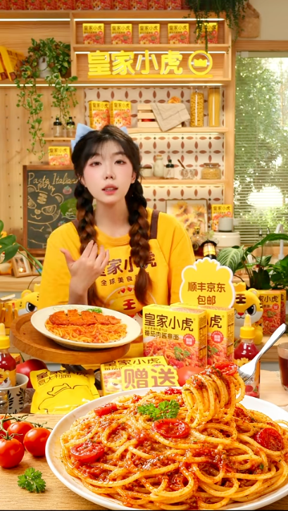 douyin_皇家小虎意面_20261011_141830.png