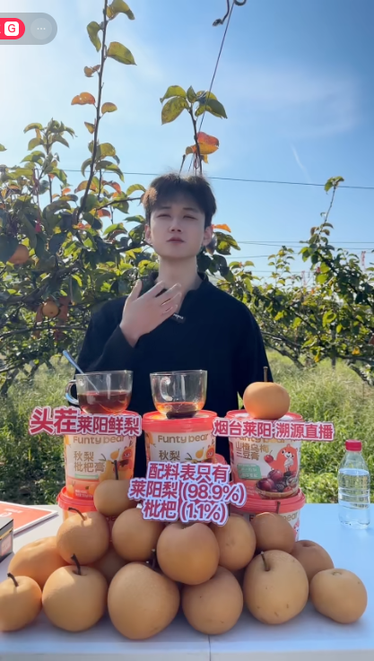 douyin_花田熊儿童健康饮品_20261009_091259.png