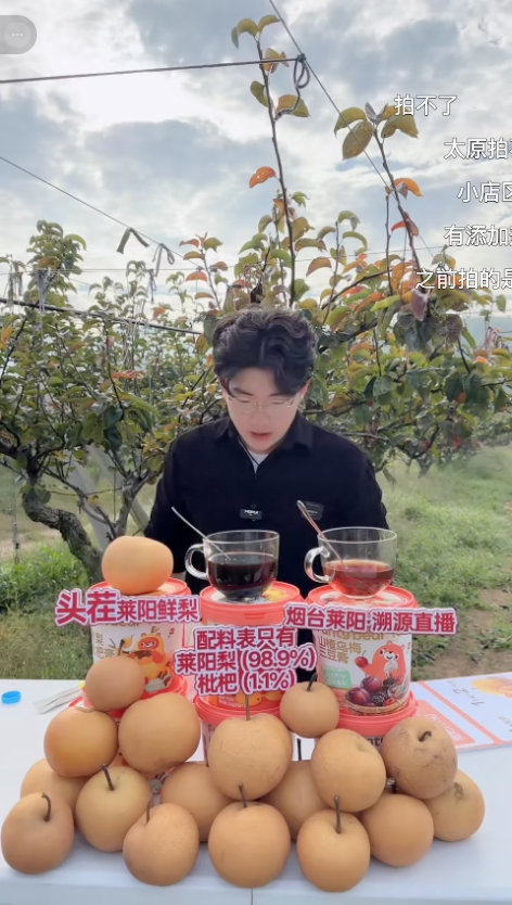 douyin_花田熊儿童健康饮品_20261010_083730.png