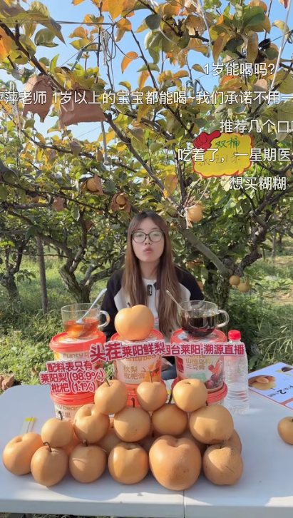 douyin_花田熊儿童健康饮品_20261011_083355.png