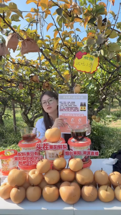 douyin_花田熊儿童健康饮品_20261011_090835.png