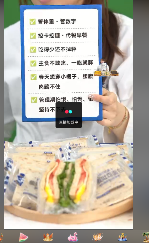 douyin_豪士官方旗舰店_20260727_143546.png