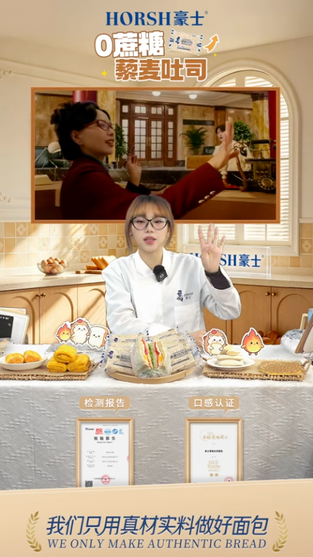 douyin_豪士官方旗舰店_20261011_091952.png