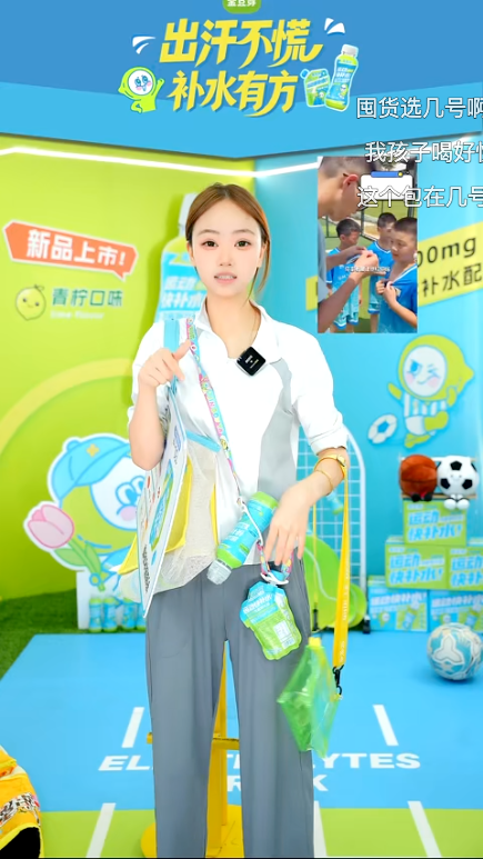 douyin_金豆芽儿童电解质水_20261008_082742.png