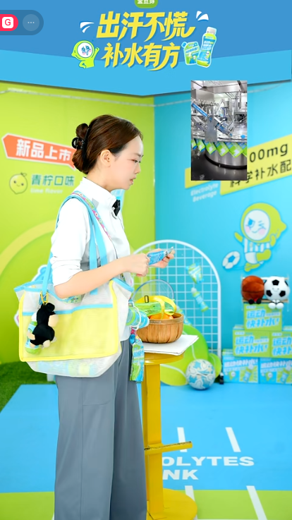 douyin_金豆芽儿童电解质水_20261009_085743.png