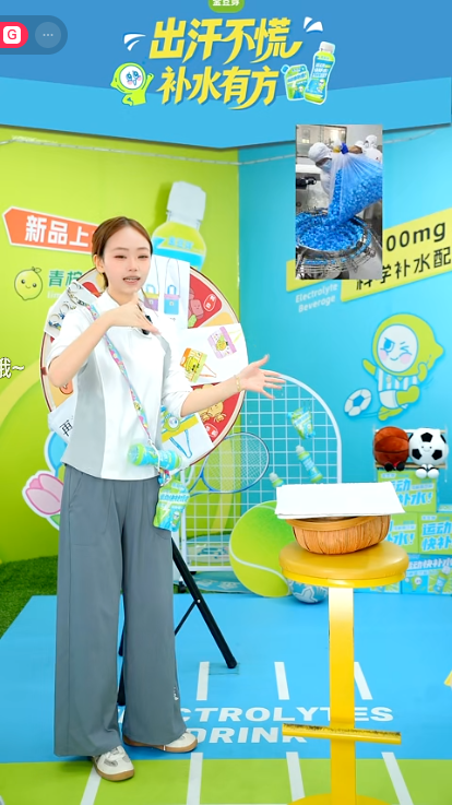douyin_金豆芽儿童电解质水_20261009_094029.png